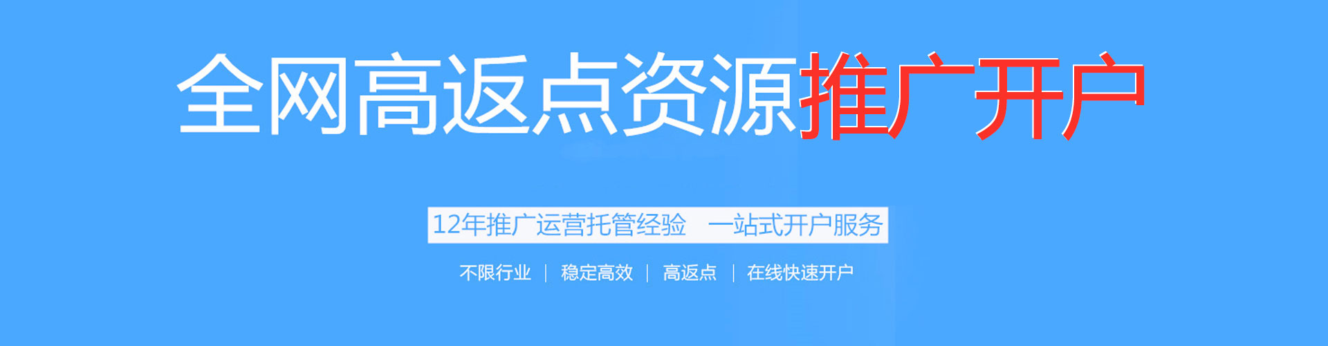 吉安百度竞价广告