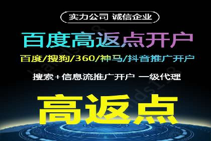 案例解读：SEM推广助力企业实现精准营销