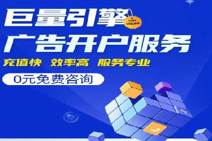 百度竞价排名案例分析：提升网站流量与转化率